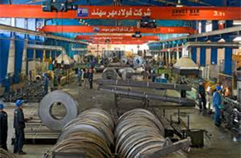 Folad Shand Factory