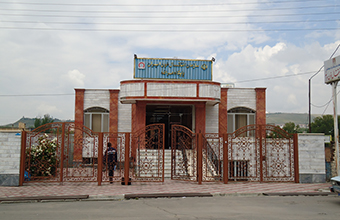 Iranian Blood Transfusion Organization